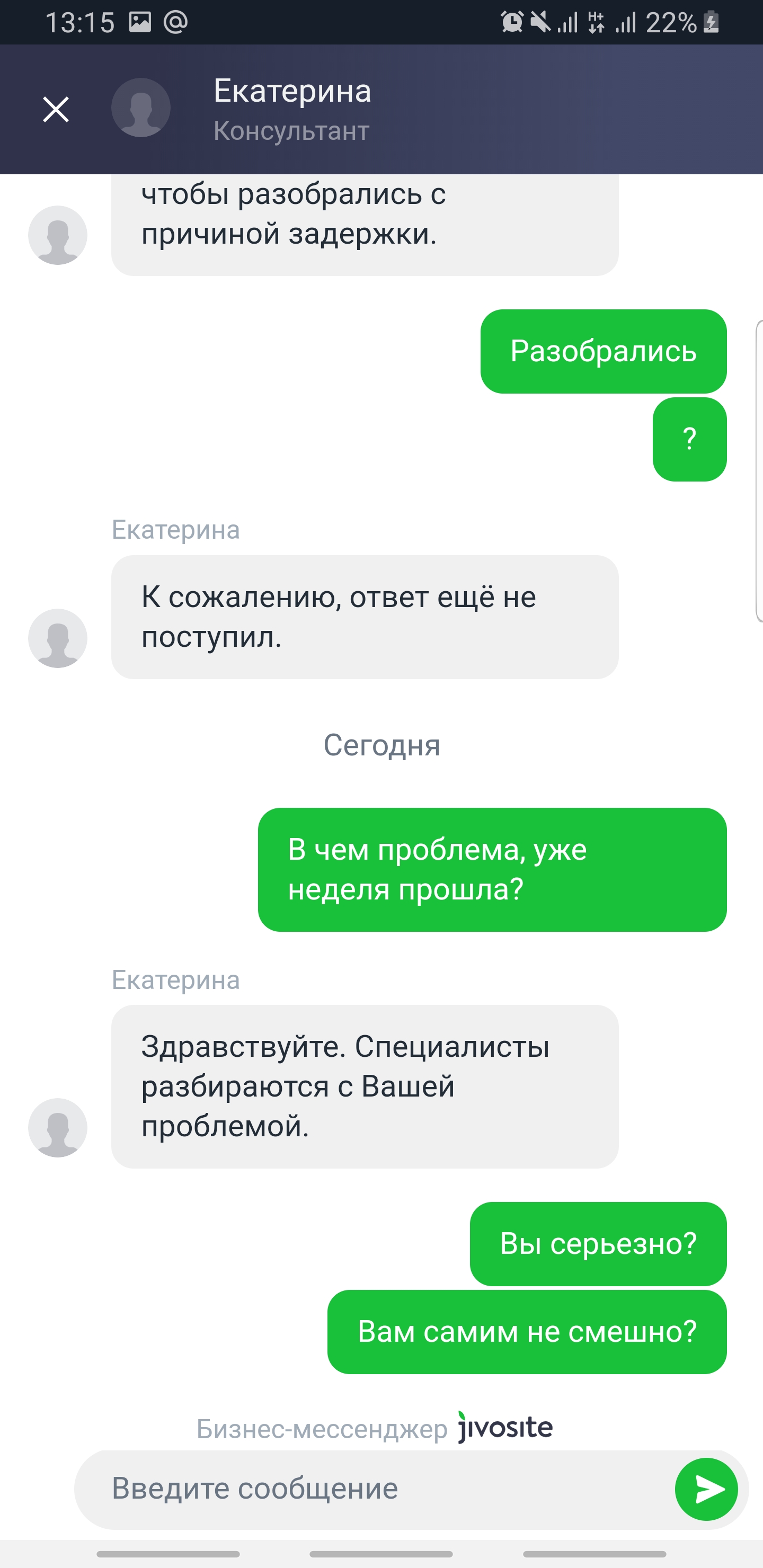 Куда пожаловаться на букмекерскую контору