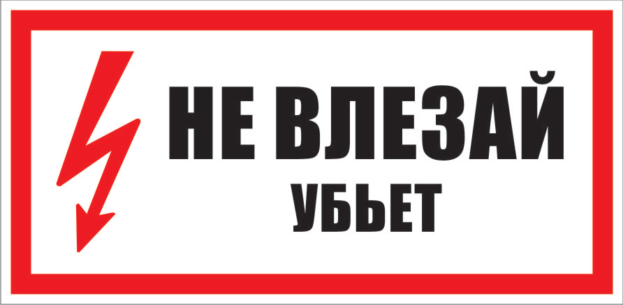 На что ставить не рекомендуется. Рискованные ставки