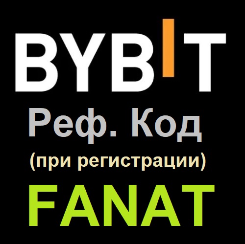 Байбит (Bybit) криптобиржа